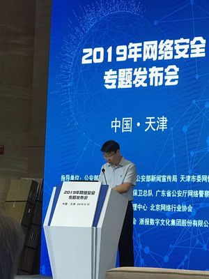 App違規(guī)收集數(shù)據(jù)疑云 陌陌涉超范圍獲取隱私，小米推送被指?jìng)鬏斆舾行畔⒅辆惩? />
</span>
<span id=